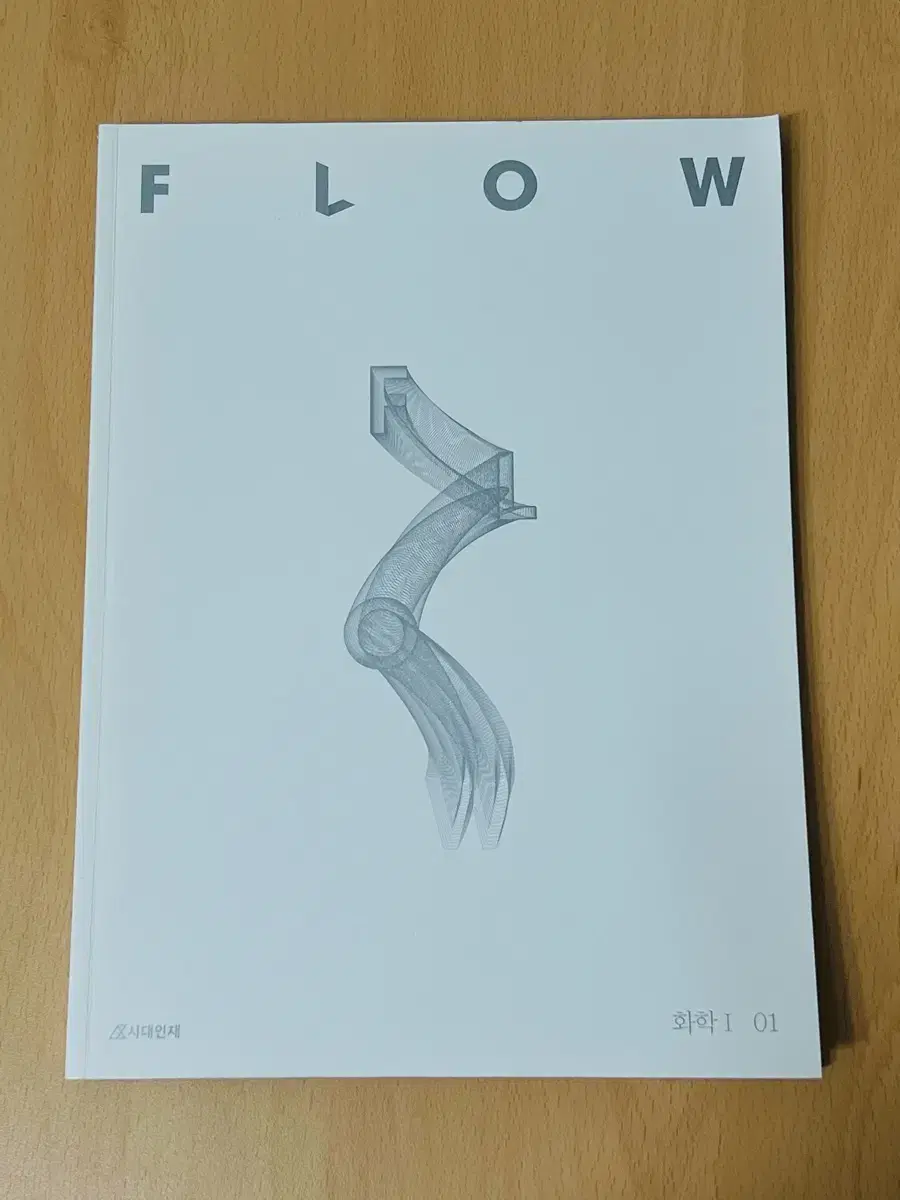 2023 시대인재 FLOW 화학1